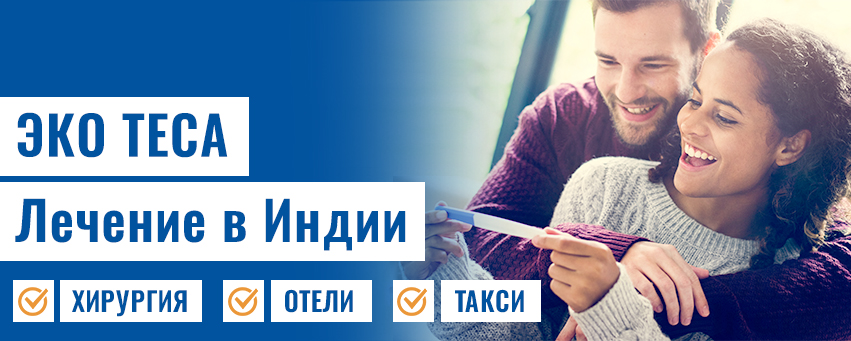 ЭКО ТЕСА